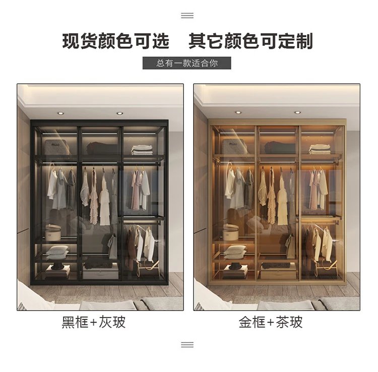Living Room Bedroom Closet Storage Clothes Cupboard System Wardrobe Display Modern Minimalist Guarda Roupa Trendy Furniture