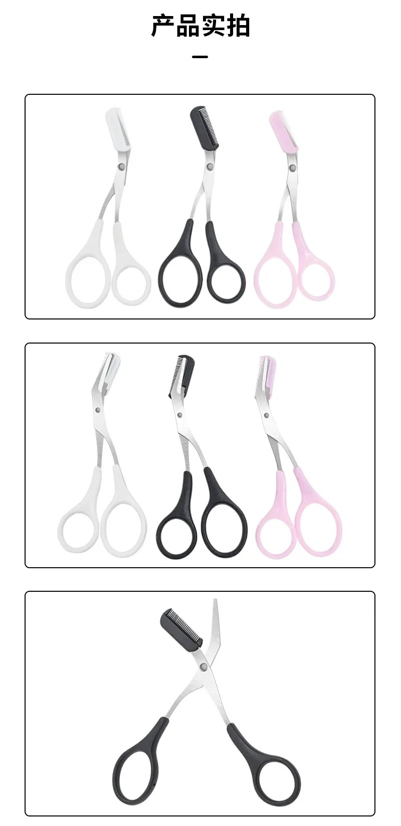 Eyebrow Trimmer Scissor Beauty Products for Women Eyebrow Scissors  with Comb Stainless Steel Makeup Tools Beauty Scissors