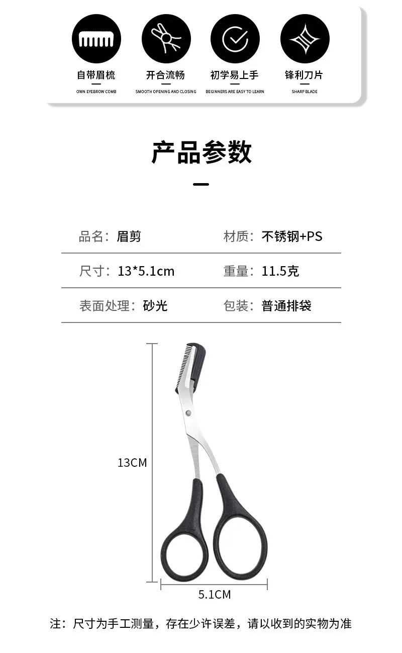 Eyebrow Trimmer Scissor Beauty Products for Women Eyebrow Scissors  with Comb Stainless Steel Makeup Tools Beauty Scissors