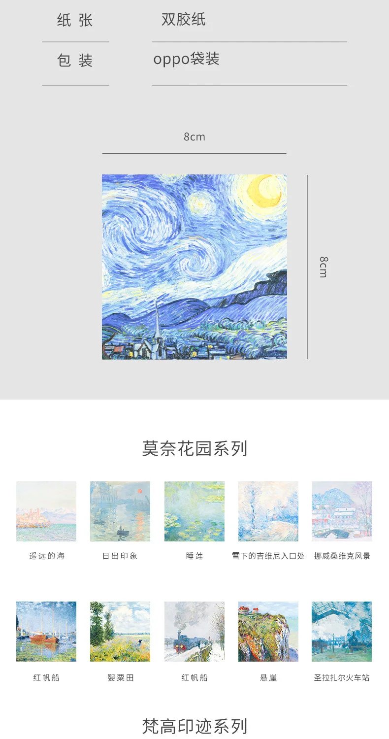 Painting Memo Pad Monet Van Gogh No-sticky Note Decal Scrapbooking DIY Notepad Diary Stationery School Supplies Painting Memo Pad Monet Van Gogh No-sticky Note Decal Scrapbooking DIY Notepad Diary Stationery School Supplies