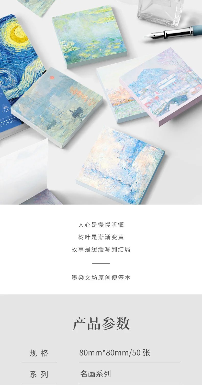 Painting Memo Pad Monet Van Gogh No-sticky Note Decal Scrapbooking DIY Notepad Diary Stationery School Supplies Painting Memo Pad Monet Van Gogh No-sticky Note Decal Scrapbooking DIY Notepad Diary Stationery School Supplies