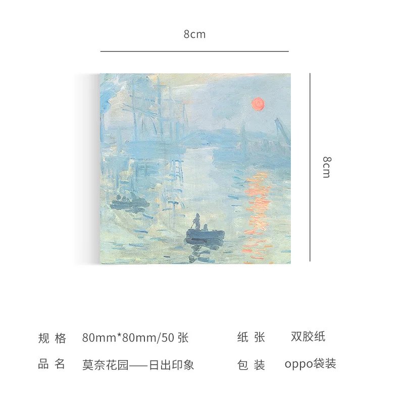Painting Memo Pad Monet Van Gogh No-sticky Note Decal Scrapbooking DIY Notepad Diary Stationery School Supplies - Image 6