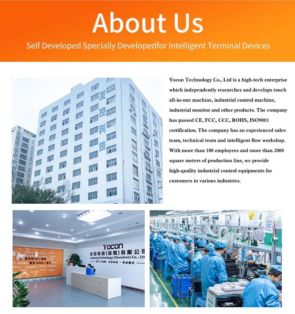 15.6 Inch All in One Capacitive Touch Screen PC Industrial Panel Computer 15.6 Inch All in One Capacitive Touch Screen PC Industrial Panel Computer